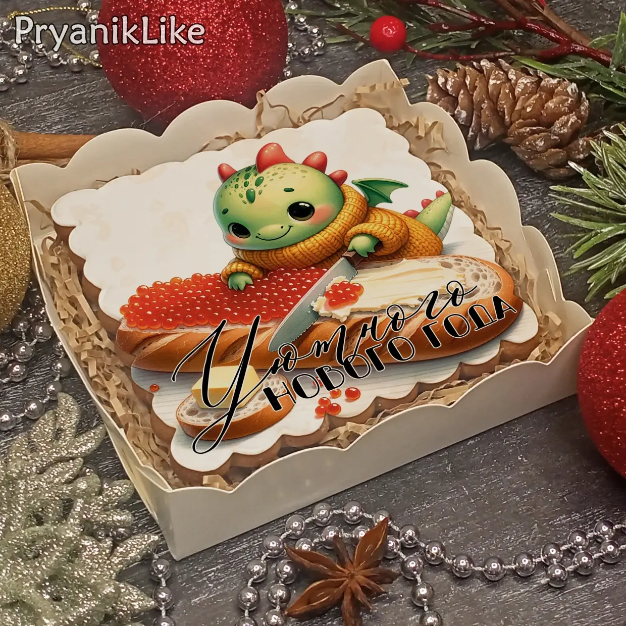 Новый Год 2024 (10-10)